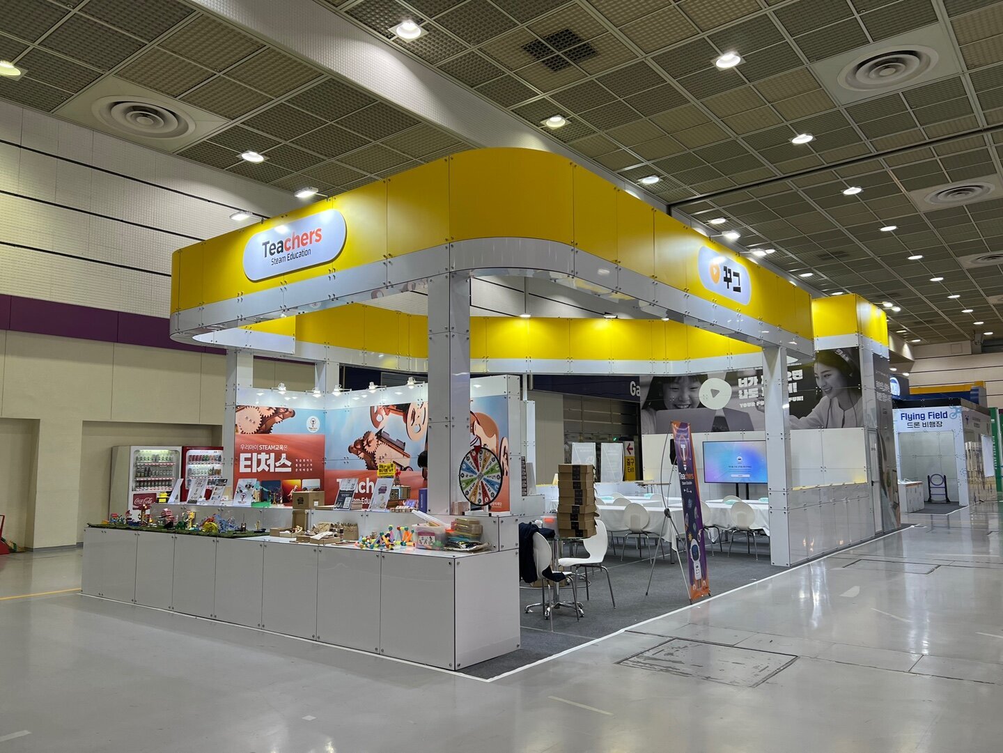 23년 대한민국 교육박람회 (코엑스)