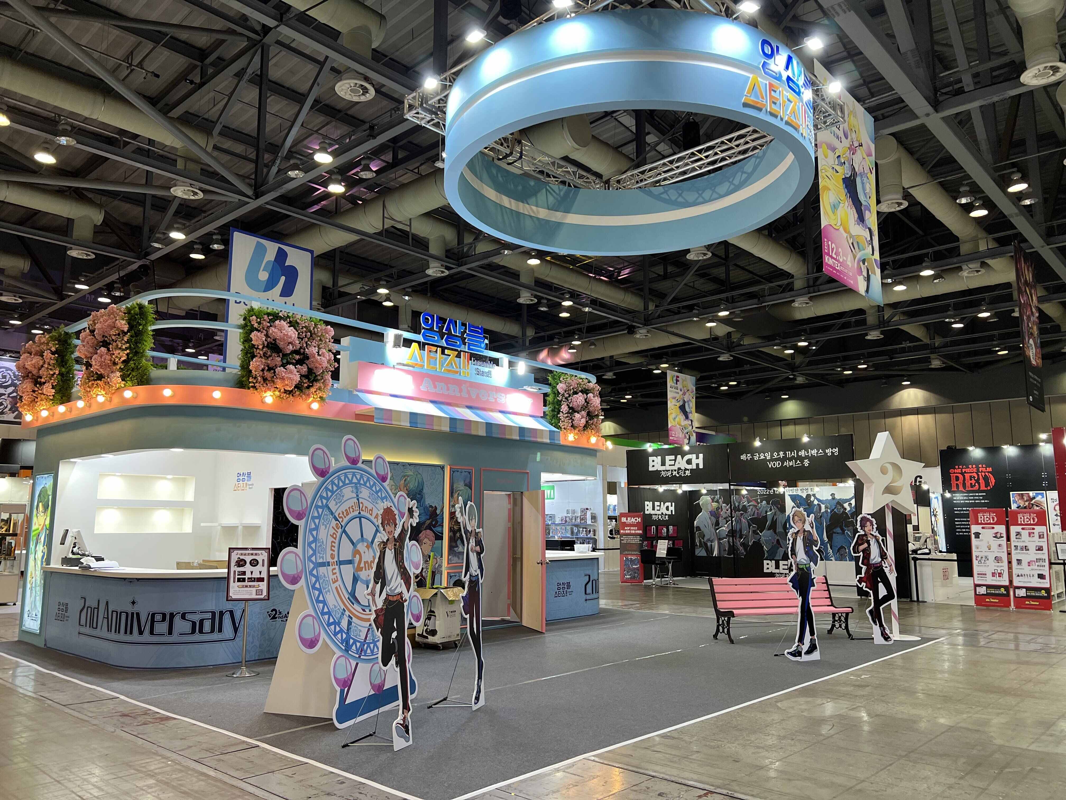 AGF 2022 (킨텍스)