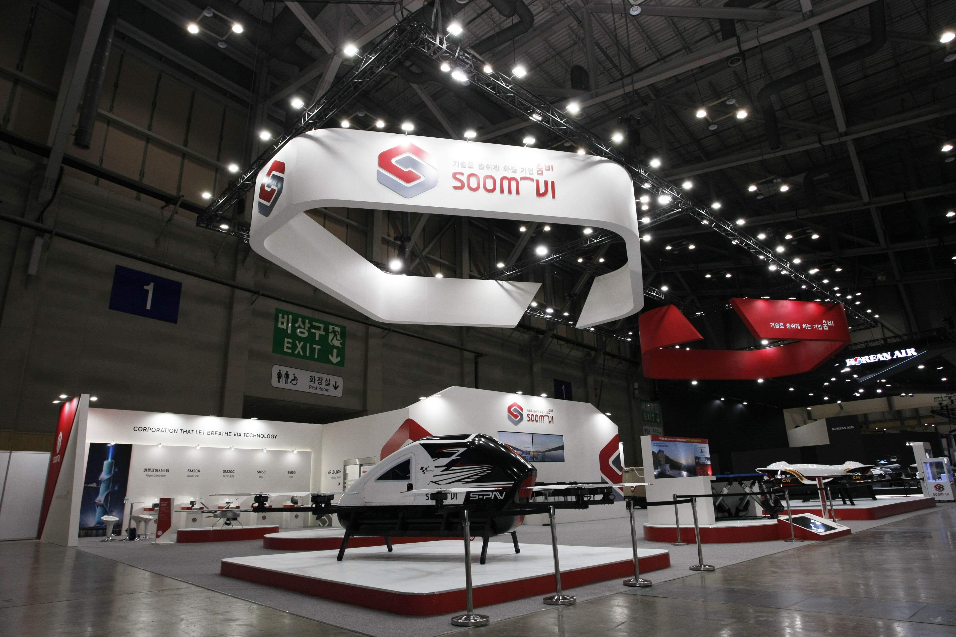 2024 드론쇼 코리아(벡스코)